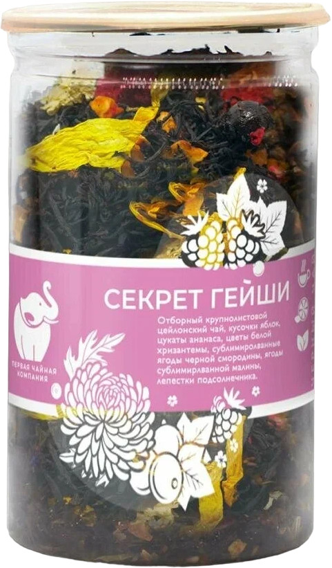 Чай черный листовой «Секрет гейши» | Первая чайная компания
