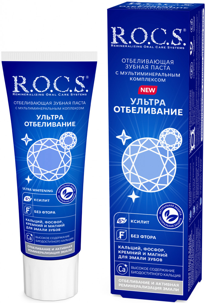Зубная паста «Ультра отбеливание» | R.O.C.S.