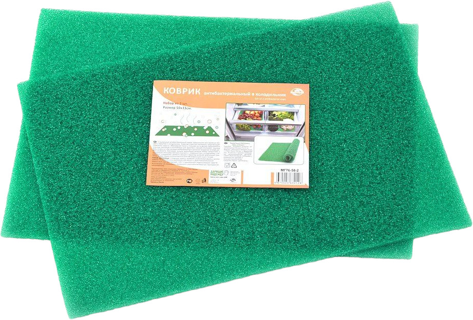 Набор ковриков в холодильник | Мультидом Трейдинг