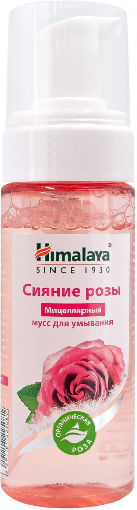 Мусс для умывания мицеллярный «Сияние розы» | Himalaya Herbals