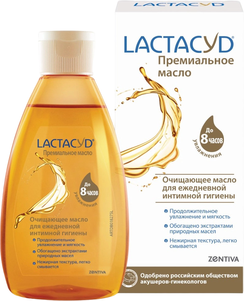 Масло для интимной гигиены увлажняющее | Lactacyd