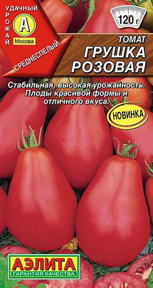 Томат «Грушка розовая» | Удачный урожай | Аэлита