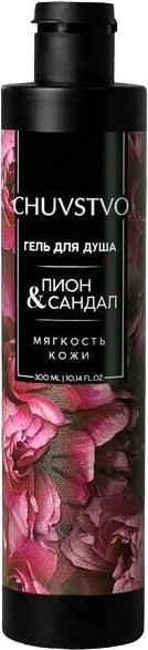 Гель для душа «Пион и сандал» | Chuvstvo | Ural lab
