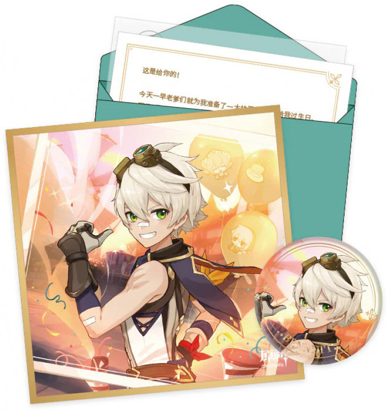 Набор подарочный «Benett» | Bennet | Genshin Impact