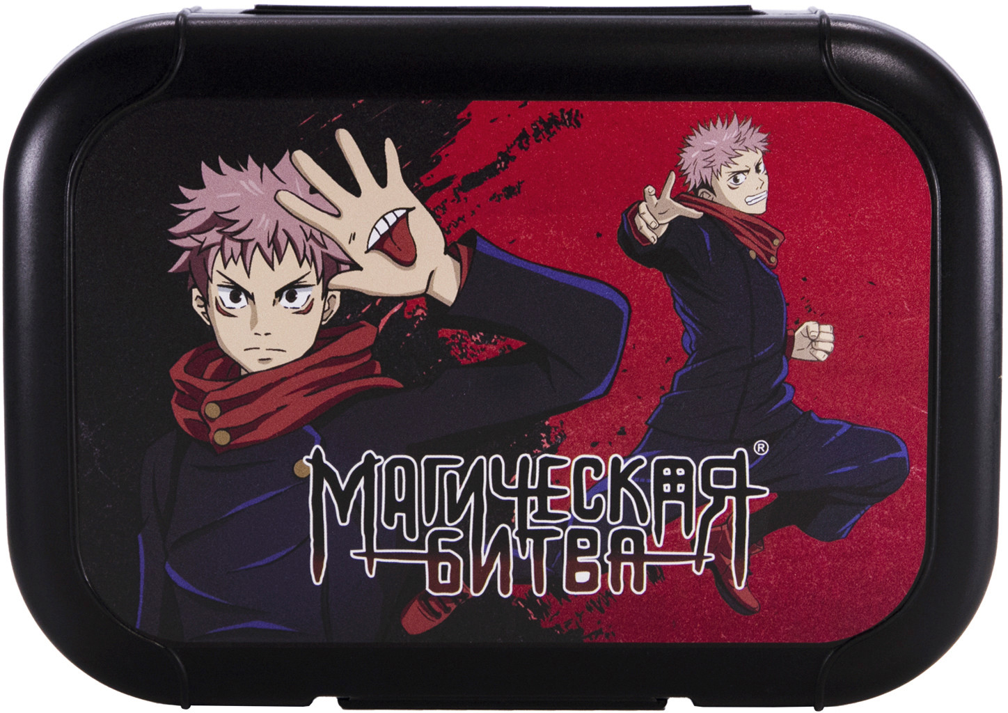 Ланч-бокс «Магическая битва. Итадори Юдзи» | Магическая битва | Artplays