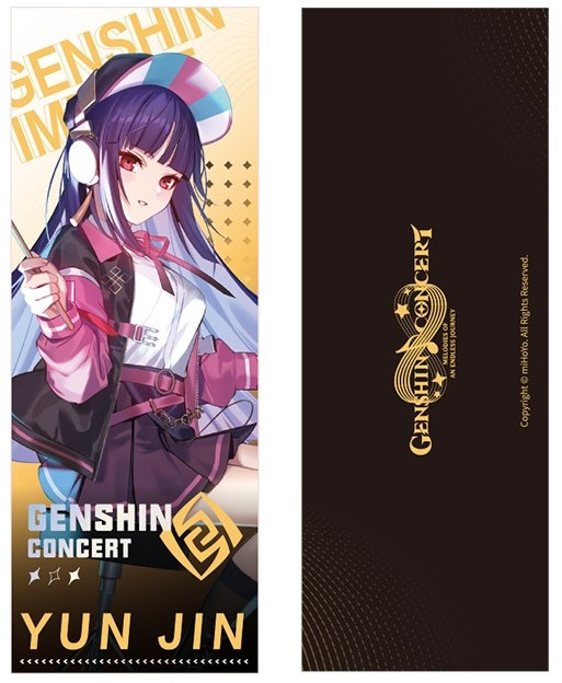 Памятный билет «Genshin concert. Yunjin» | Online Concert 2022 | Genshin Impact