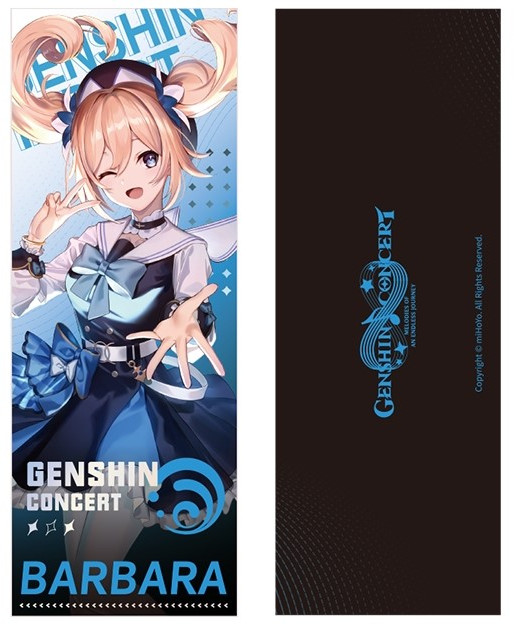 Памятный билет «Genshin concert.Barbara» | Online Concert 2022 | Genshin Impact