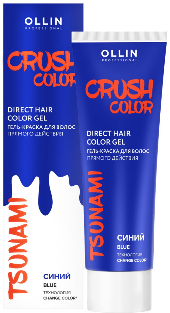 Гель-краска для волос, оттенок Синий | Crush Color | Ollin Professional
