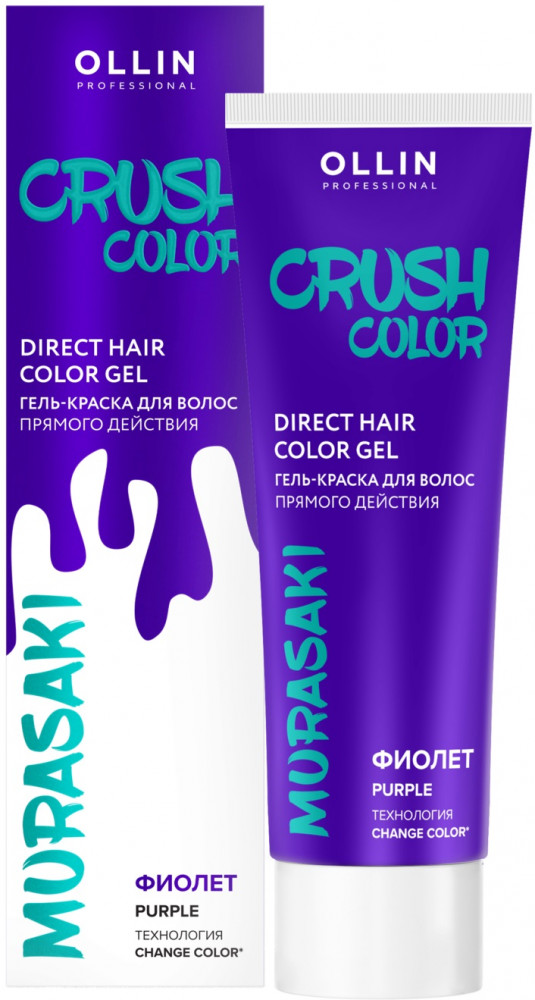 Гель-краска для волос, оттенок Фиолетовый | Crush Color | Ollin Professional