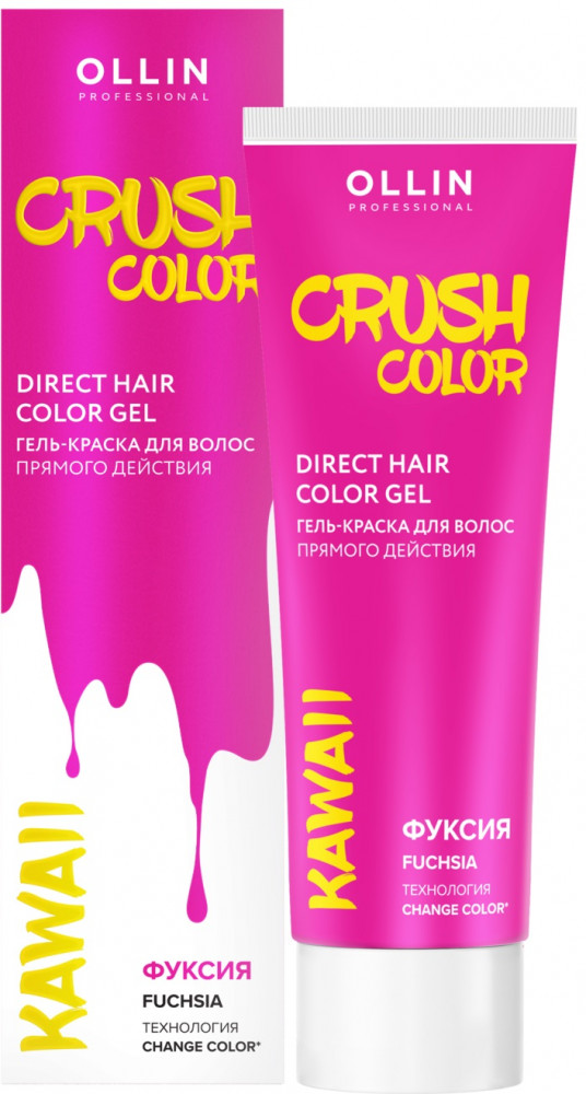 Гель-краска для волос, оттенок Фуксия | Crush Color | Ollin Professional