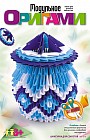 Модульное оригами "Шкатулка для секретов"
