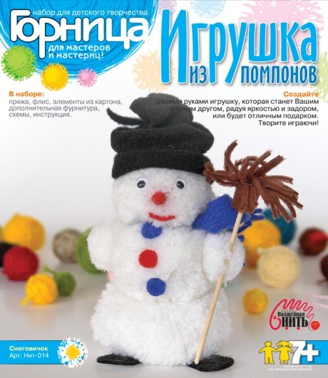 Игрушка из помпонов "Снеговичок" | Игрушка из помпонов | Lori