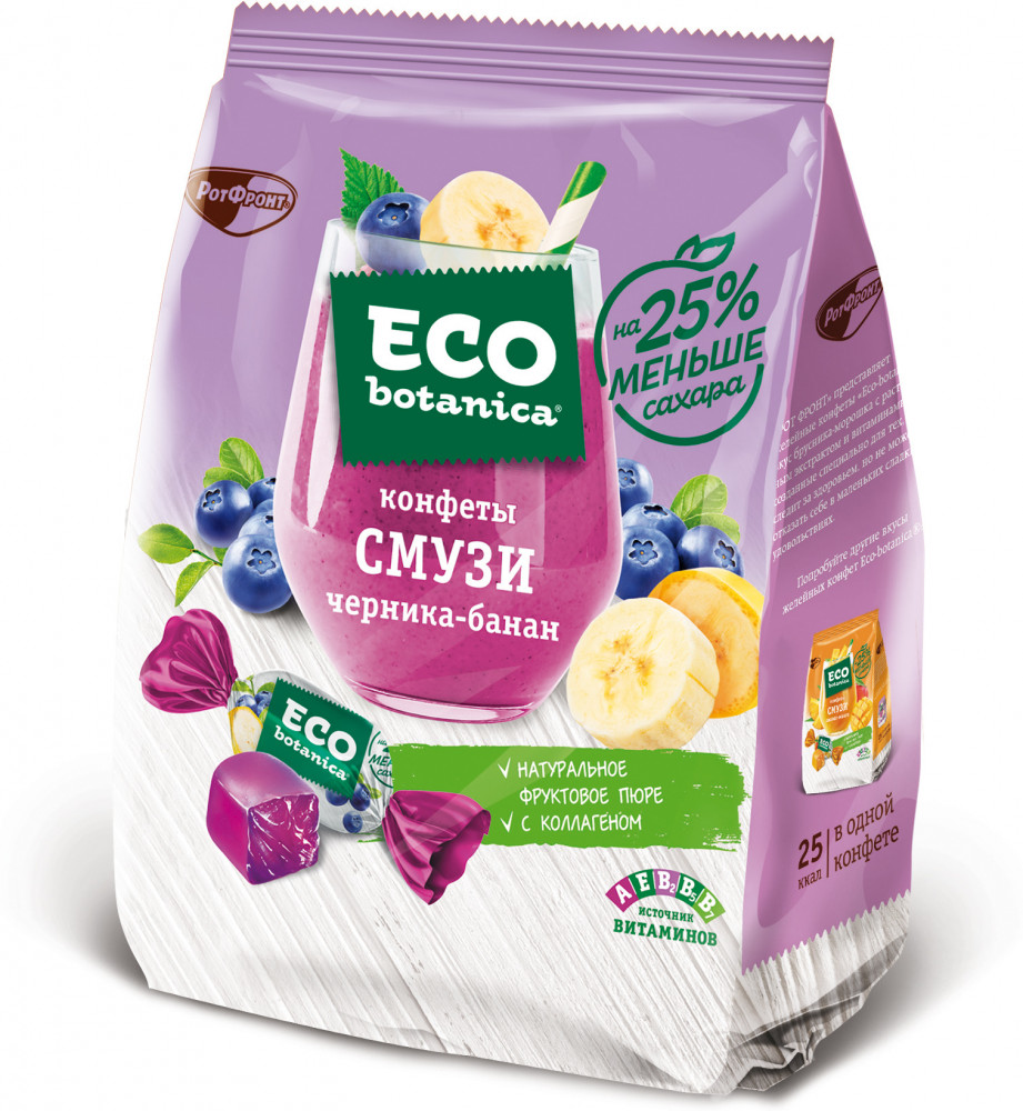 Конфеты желейные «Черника, банан» | Eco botanica