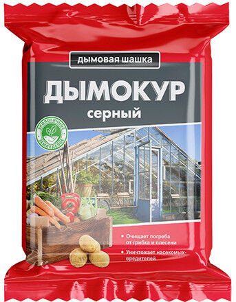 Дымокур серный | БиоМастер
