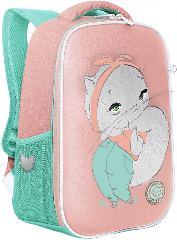 Рюкзак школьный | RAw | Grizzly