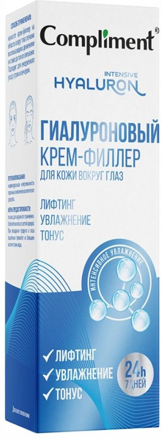 Крем-филлер для кожи вокруг глаз гиалуроновый | Intensive Hyaluron | Compliment