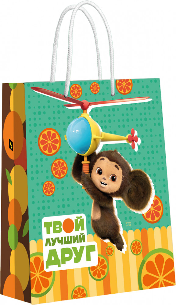 Пакет подарочный «Чебурашка с вертолётиком» | Чебурашка | ND Play