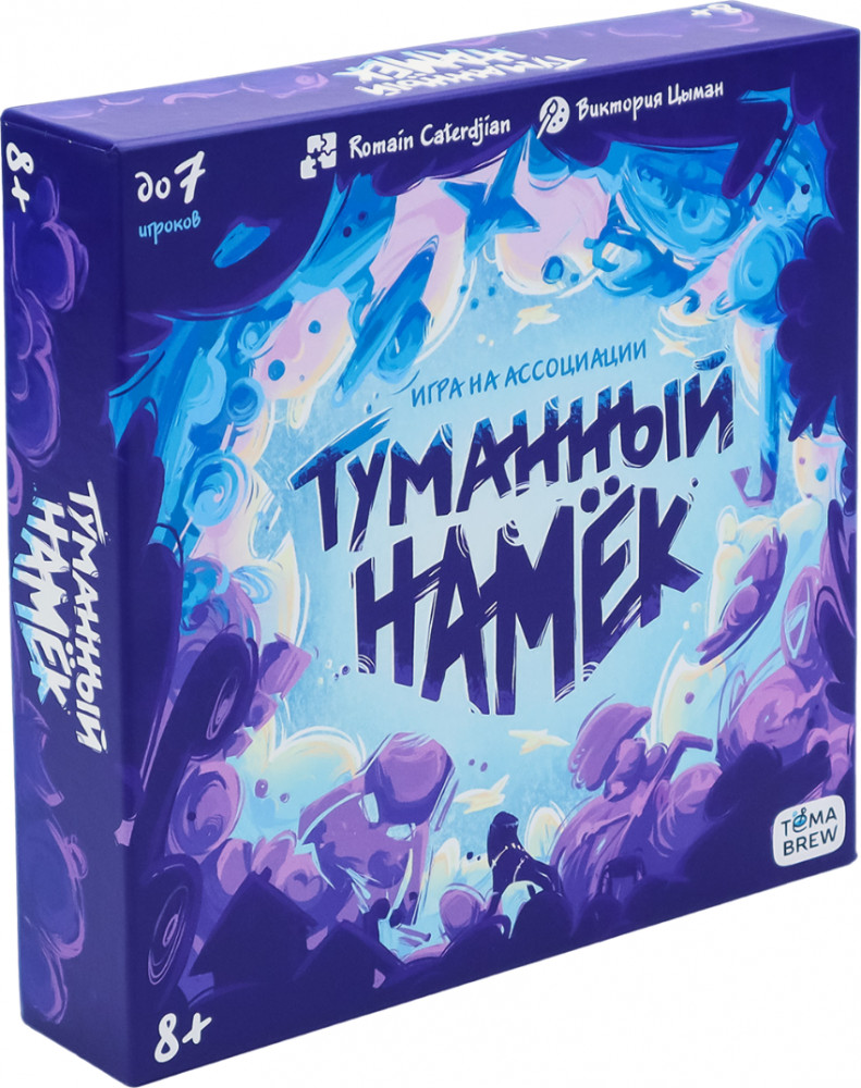 Игра настольная «Туманный намек» | ND Play