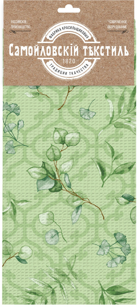 Полотенце вафельное «Дендра» | Дендра | Самойловский Текстиль