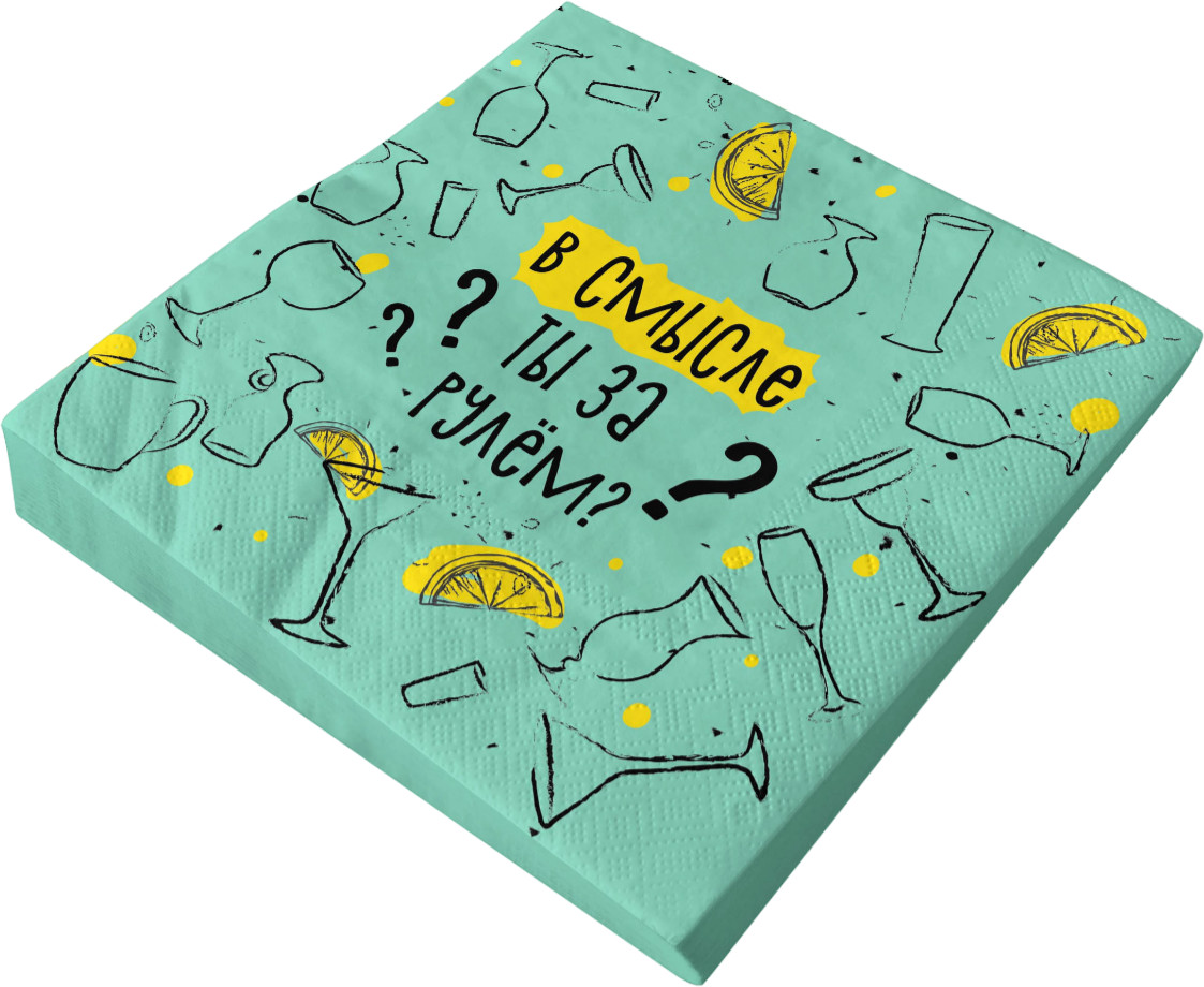 Салфетки бумажные «В смысле ты за рулём?» | В смысле? | PrioritY