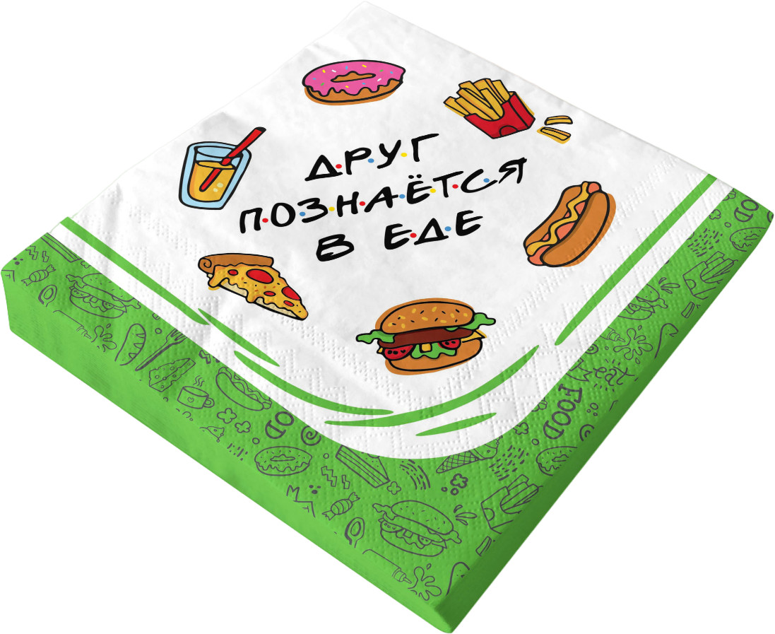 Салфетки бумажные «Друг познается в еде» | Друзья | PrioritY