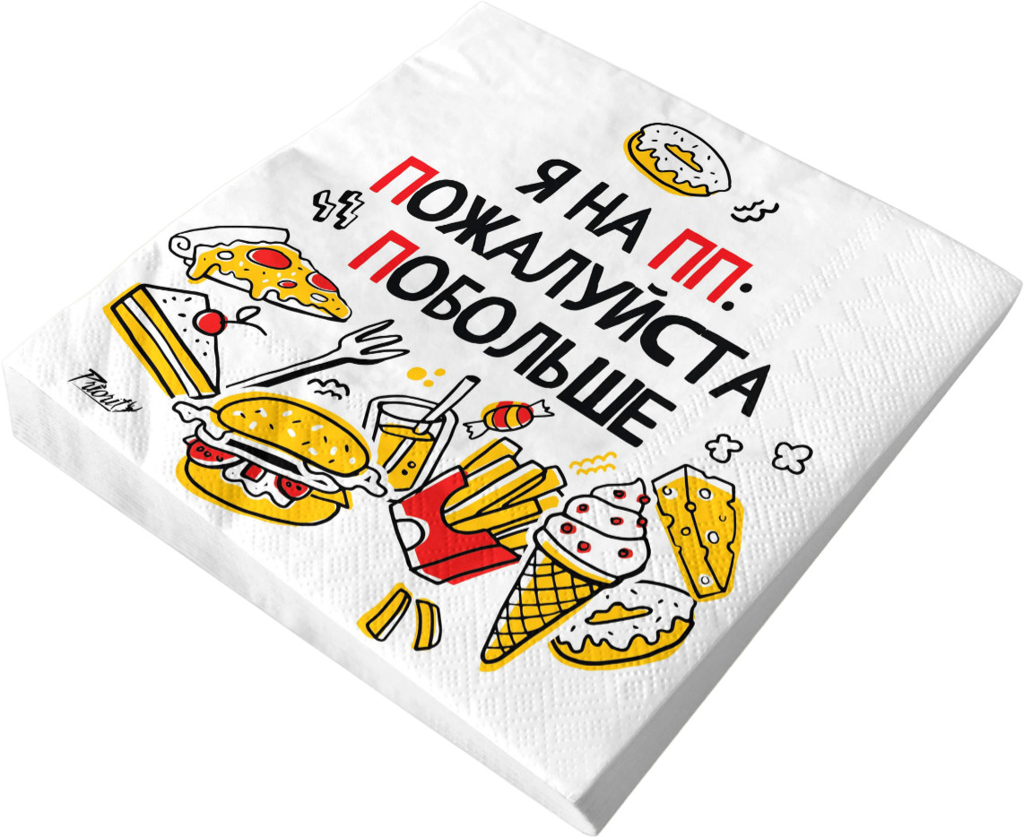 Салфетки бумажные «Я на ПП» | Я на ПП | PrioritY