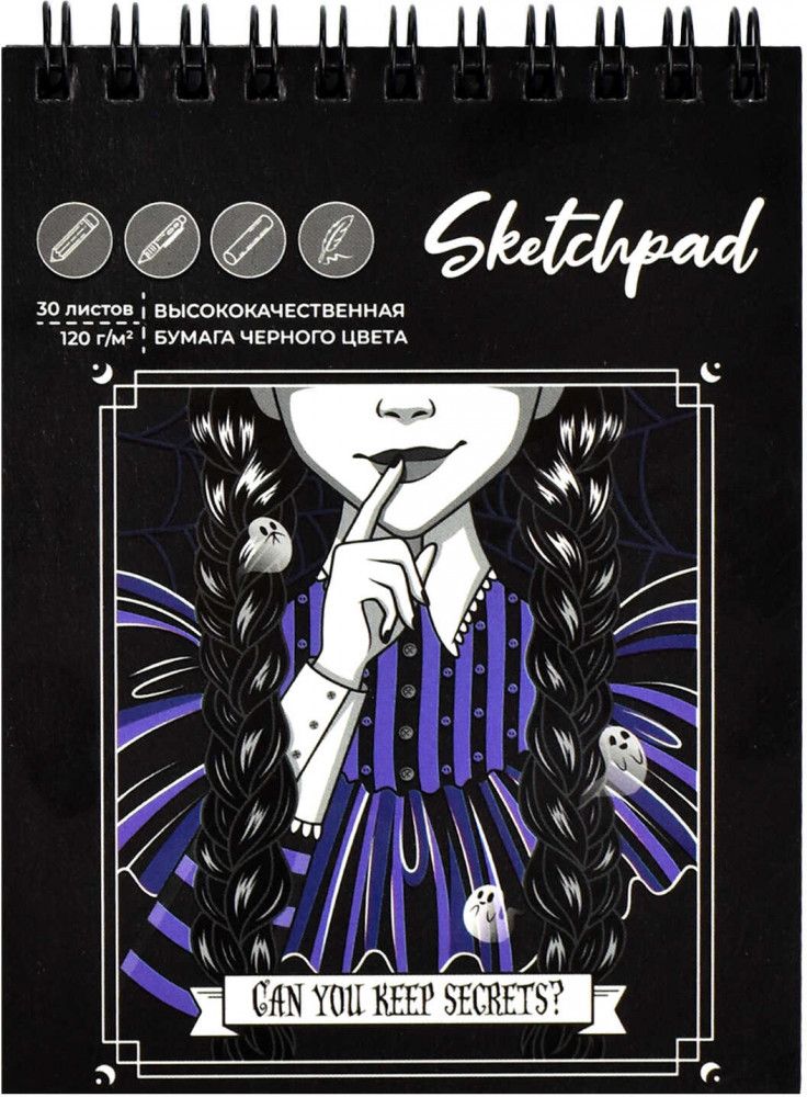 Скетчпад «Милая готика» | Манга | Феникс +