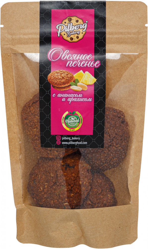 Печенье овсяное с ананасом и арахисом | Pilberg Bakery