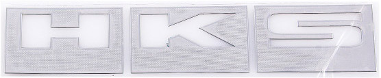 Эмблема «HKS» | Skyway