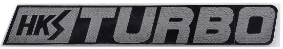 Эмблема «HKS turbo» | Skyway