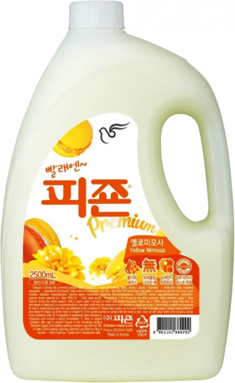 Кондиционер для белья «Yellow»