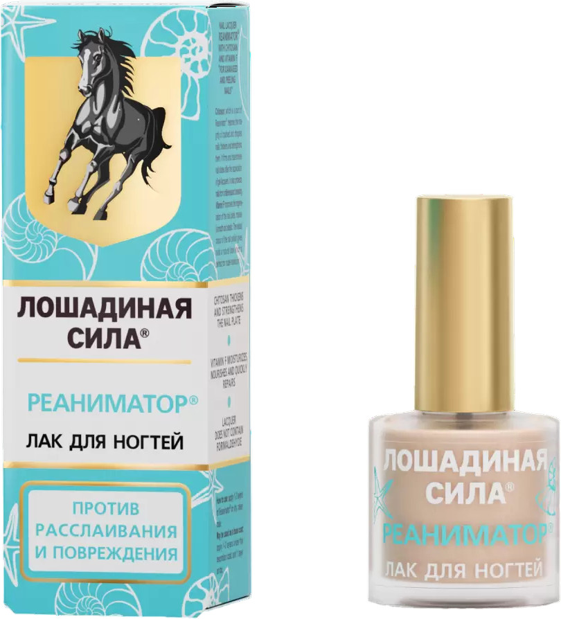 Укрепитель для ногтей | Реаниматор | Лошадиная сила