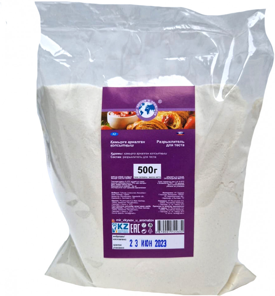 Разрыхлитель теста | Мир вкусов и ароматов