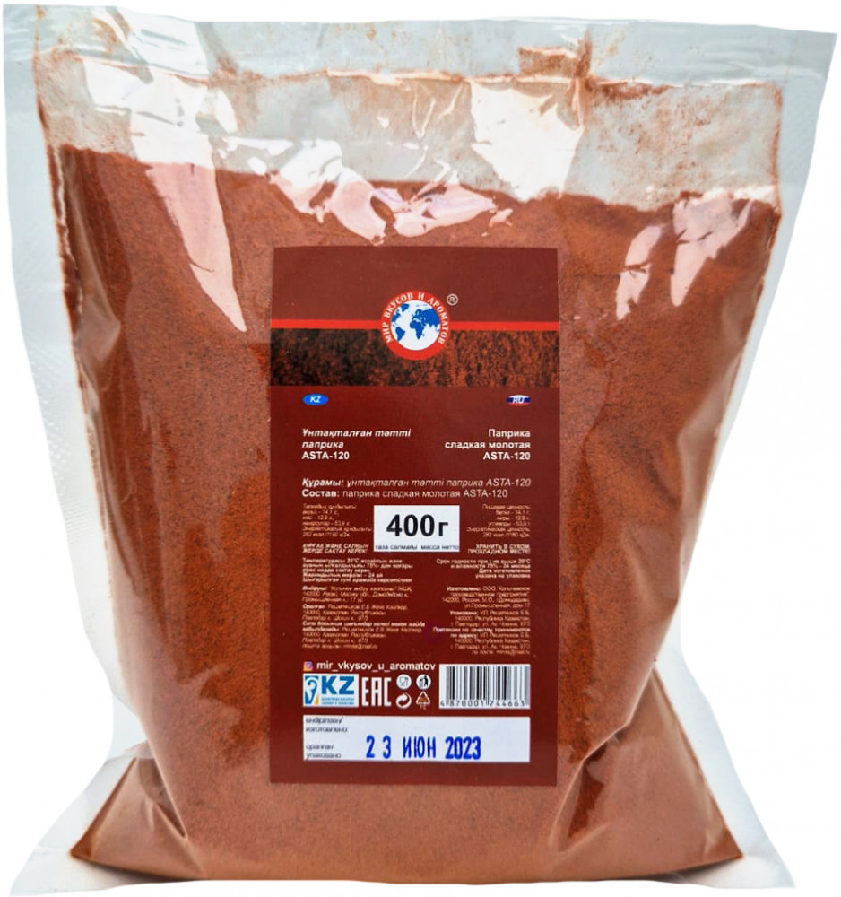 Паприка сладкая молотая | Мир вкусов и ароматов