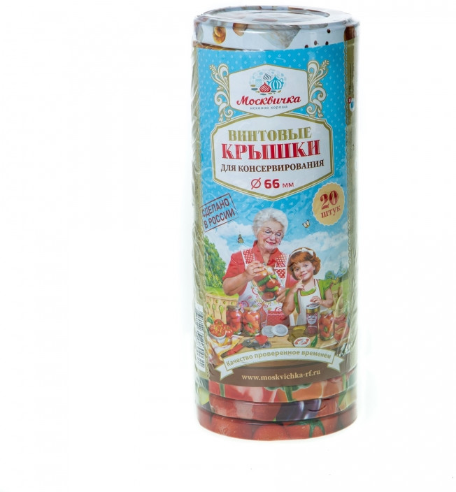 Набор крышек для консервирования | Москвичка