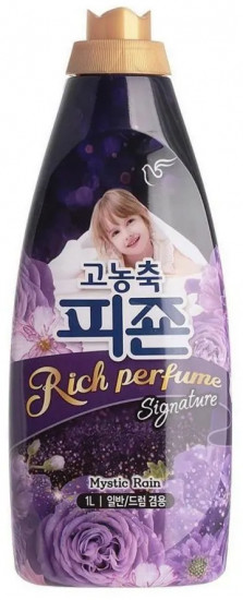 Кондиционер для белья парфюмированный «Тайны дождя»