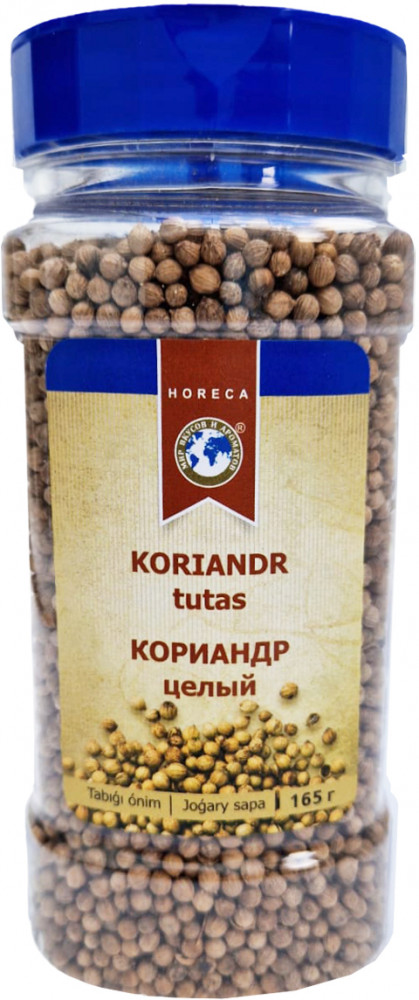 Кориандр целый | Мир вкусов и ароматов