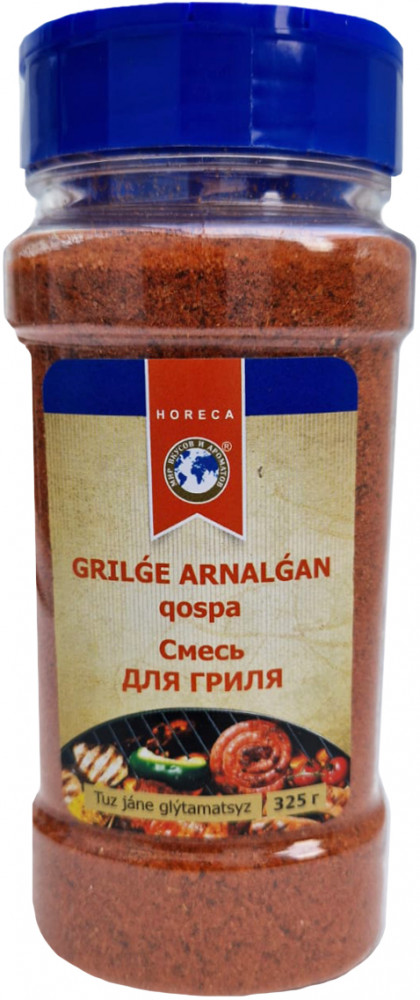 Приправа «Смесь для гриля» | Мир вкусов и ароматов
