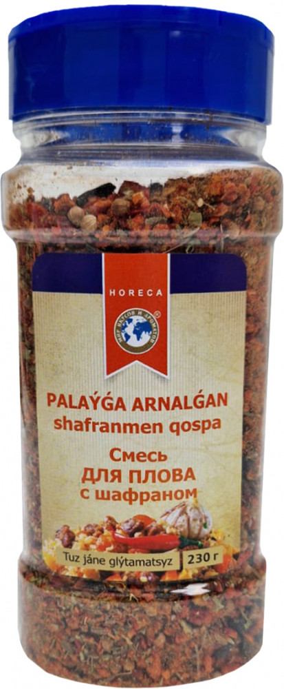 Смесь для плова с шафраном | Мир вкусов и ароматов