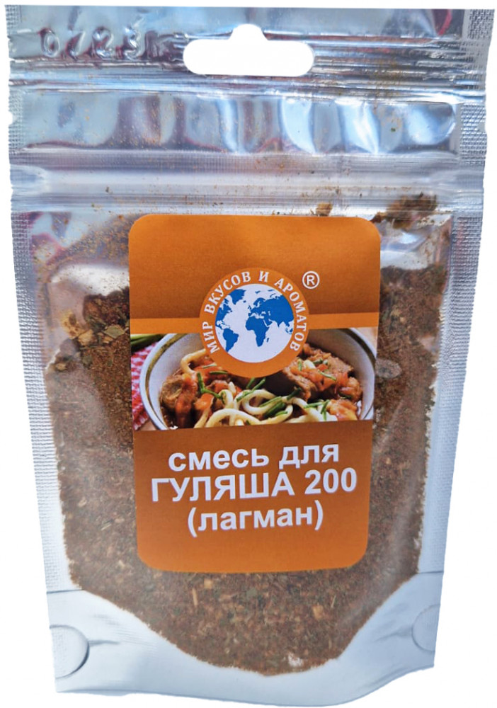 Смесь для гуляша, лагмана | Мир вкусов и ароматов