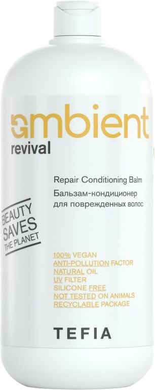 Бальзам-кондиционер для поврежденных волос | Ambient Revival | Tefia