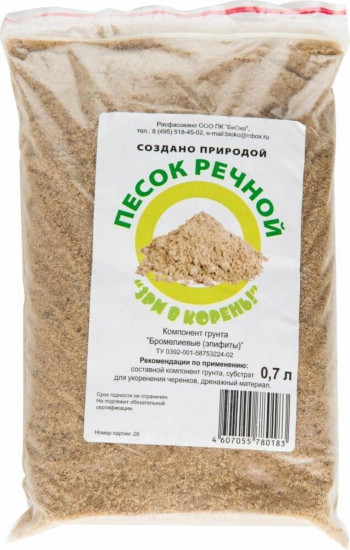 Песок речной