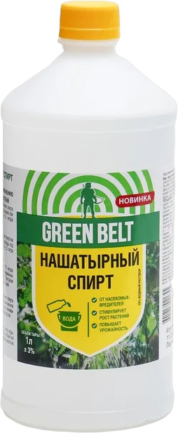 Спирт нашатырный | Green Belt