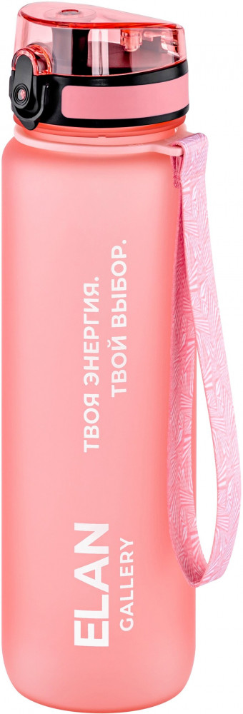 Бутылка для воды «Style Matte» | Elan Gallery