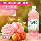 Кондиционер-ополаскиватель «Fresh Some Flowers»