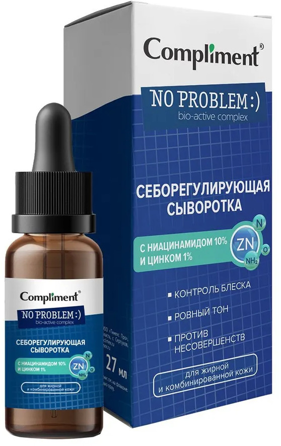 Cыворотка cеборегулирующая для жирной и комбинированной кожи | Compliment