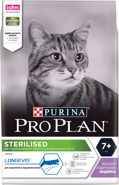 Корм для стерилизованных кошек с индейкой старше 7 лет | Sterilised | Purina Pro Plan