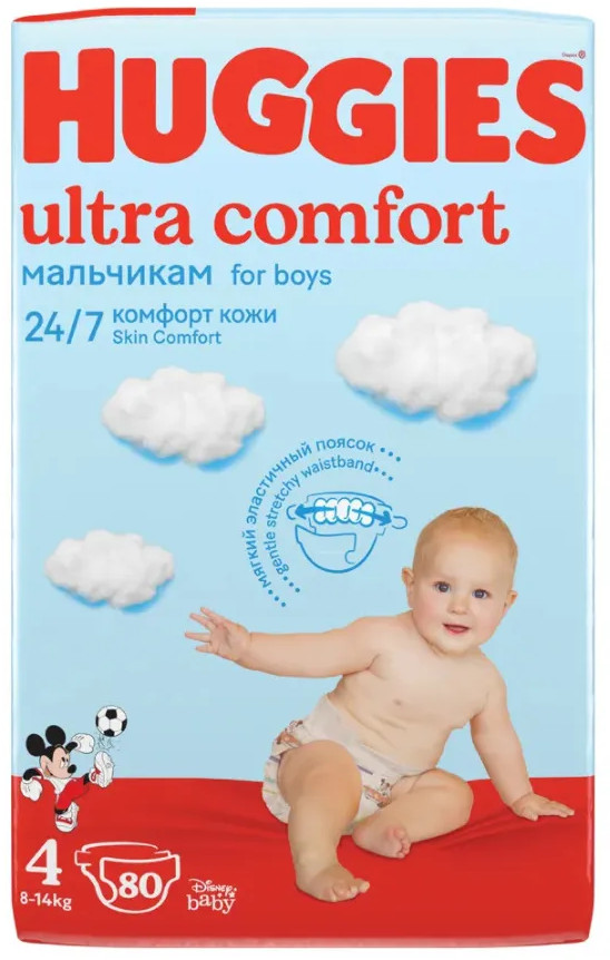 Подгузники для мальчиков | Ultra Comfort | Huggies