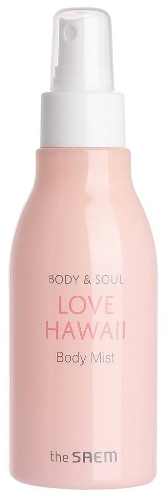 Спрей для тела цветочный увлажняющий «Love Hawaii» | Body & Soul | The Saem