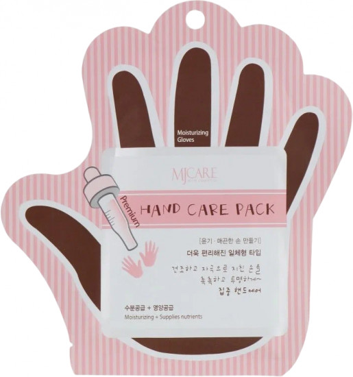 Маска для рук смягчающая